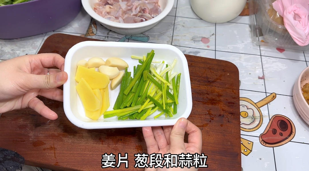 Step 3