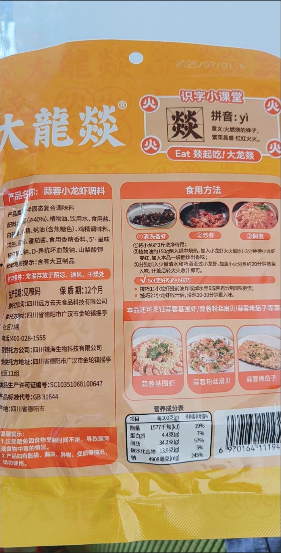 Step 2