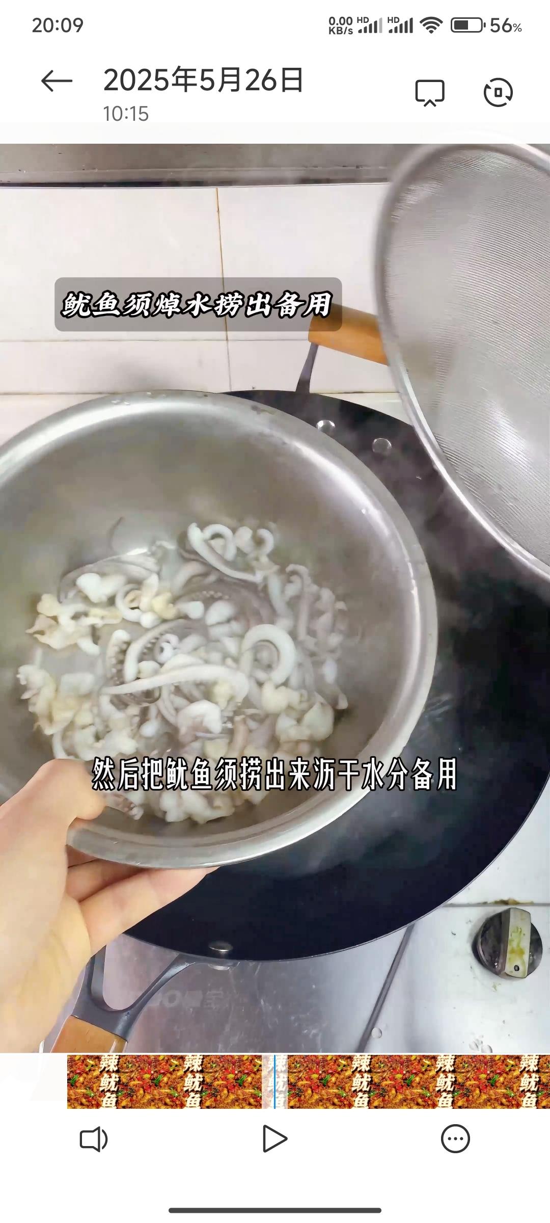 Step 3