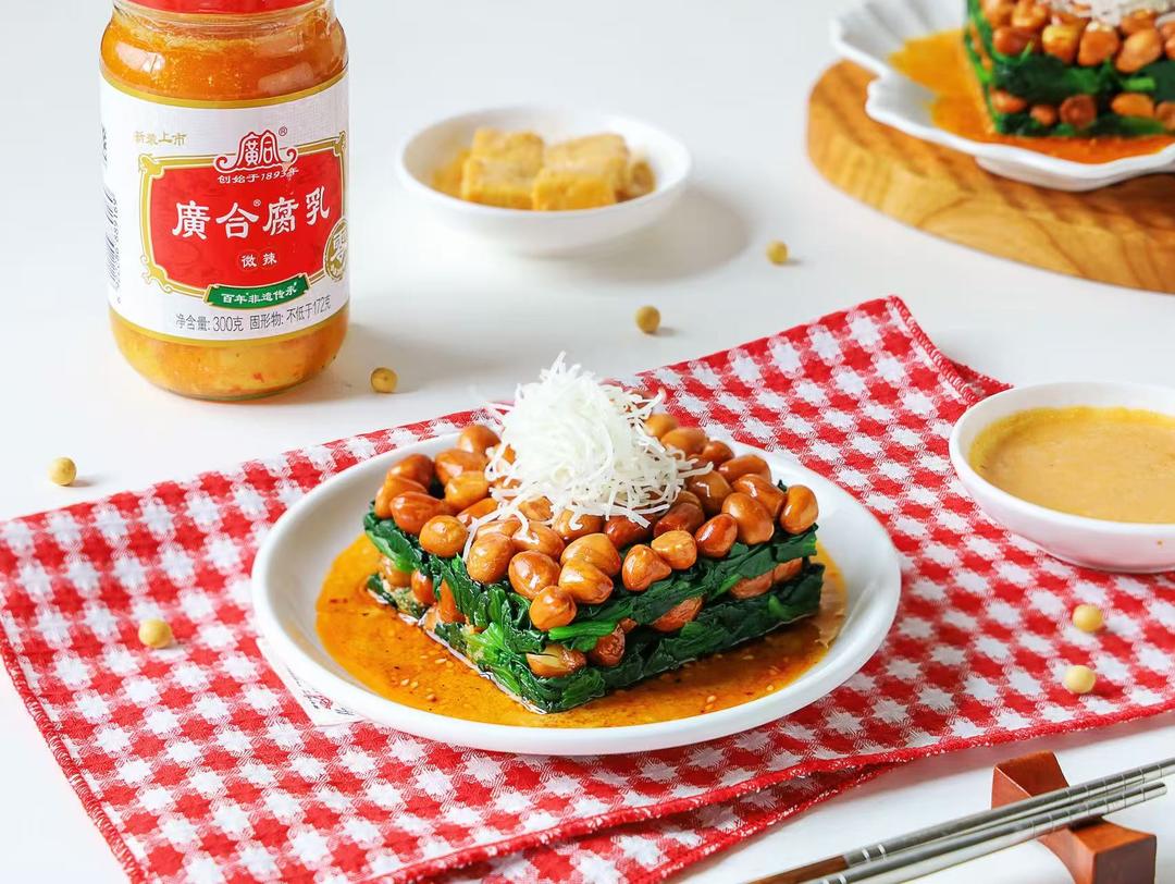 Spinach with Fermented Tofu Dressing