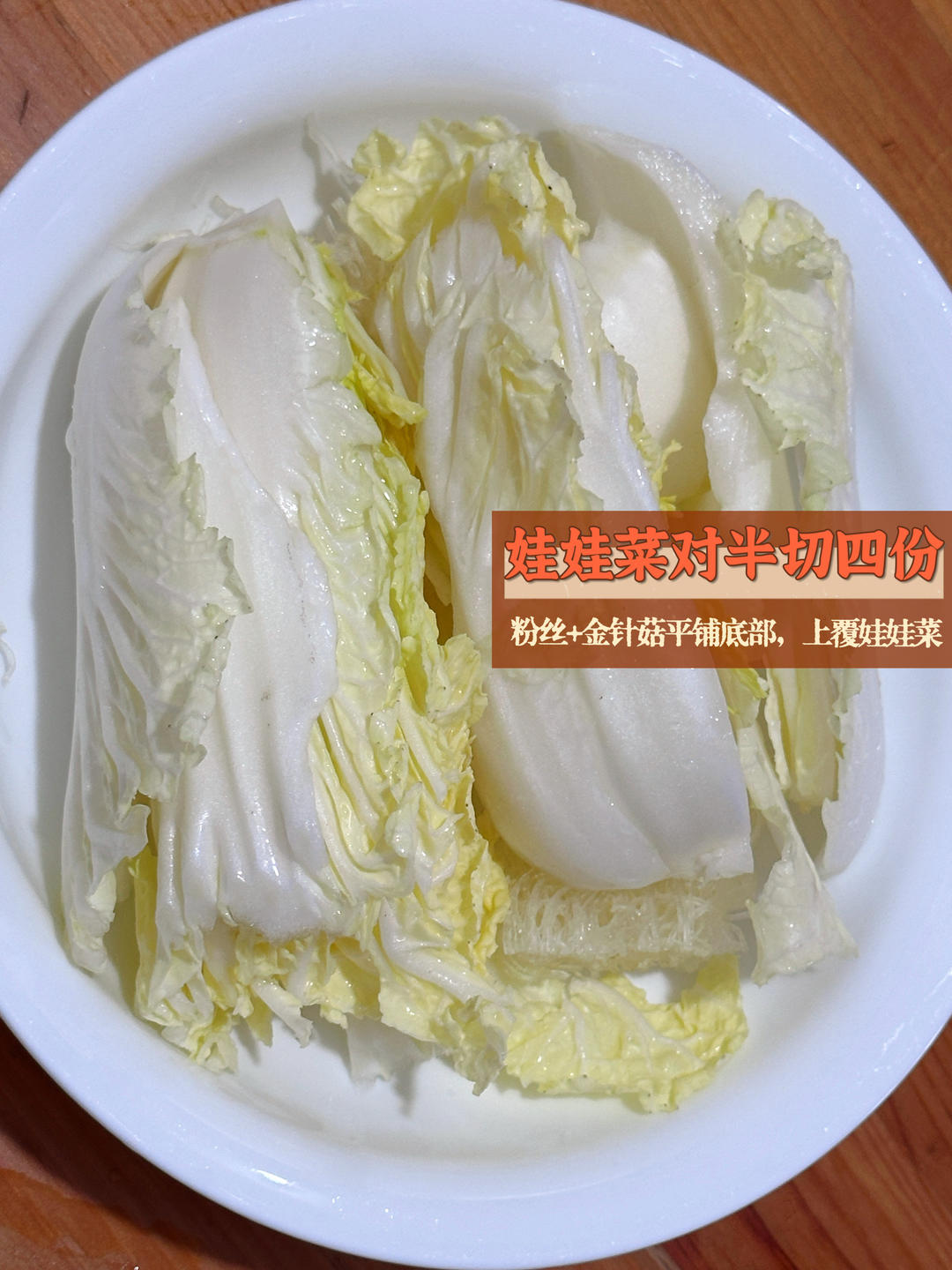 Step 2
