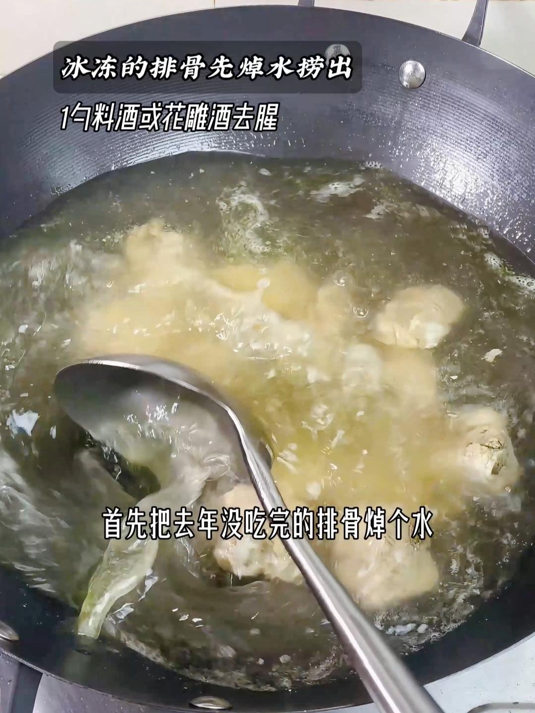 Step 2