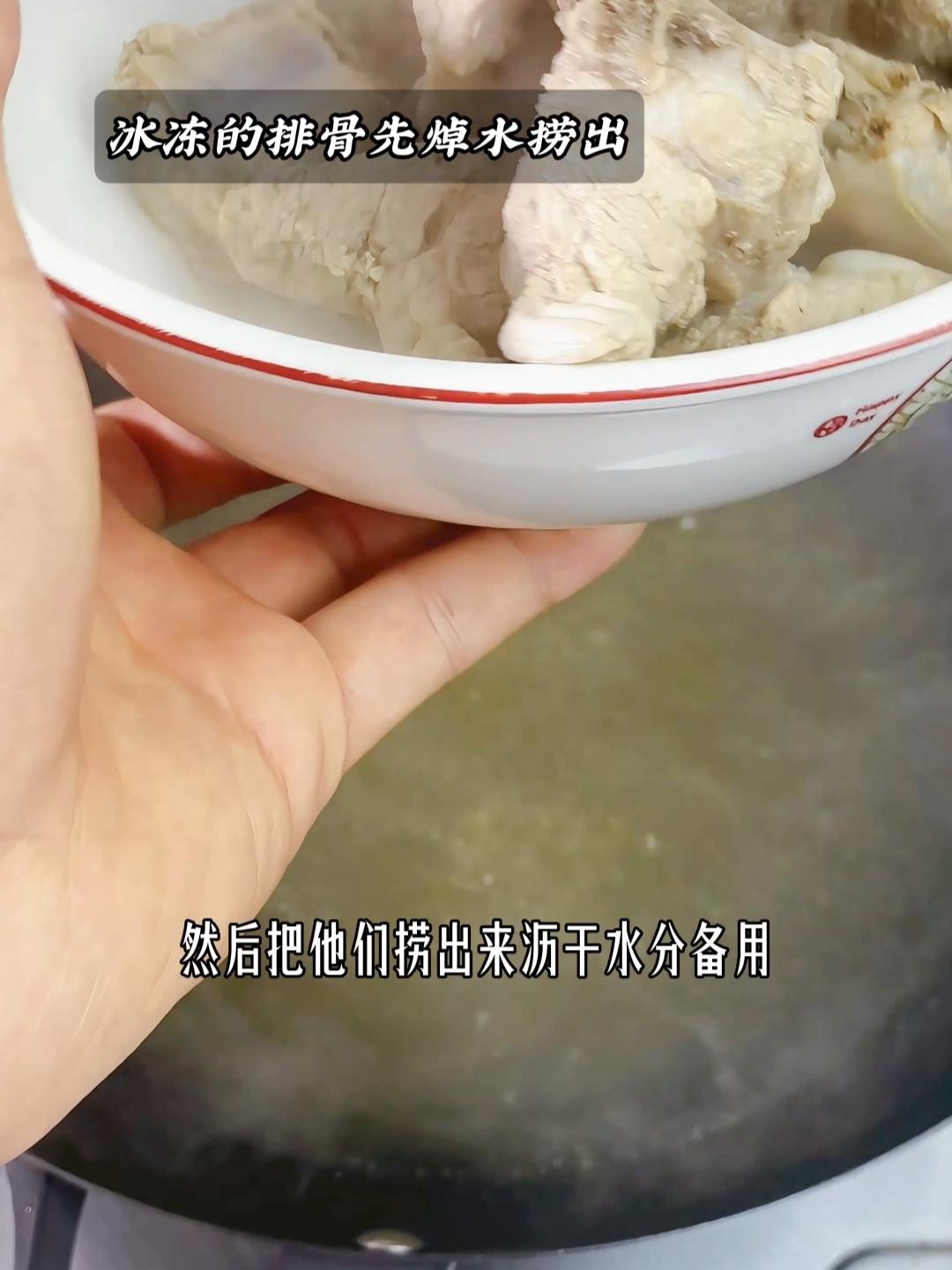 Step 3