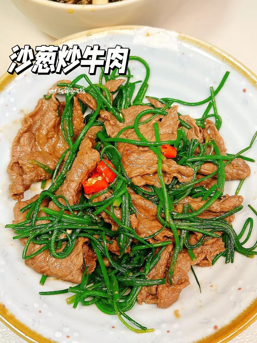 Stir-Fried Beef with Sand Chives