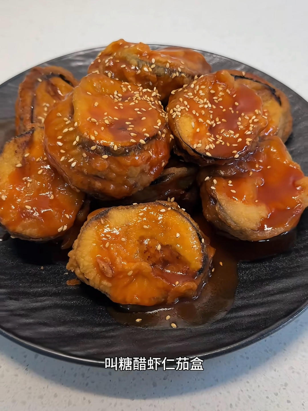 Sweet and Sour Stuffed Eggplant Fritters with Shrimp and Pork